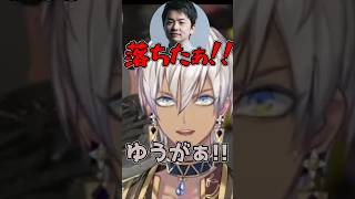 落下していくゆうがに爆笑するイブラヒム【にじさんじ/イブラヒム/スプラ3/VCC】