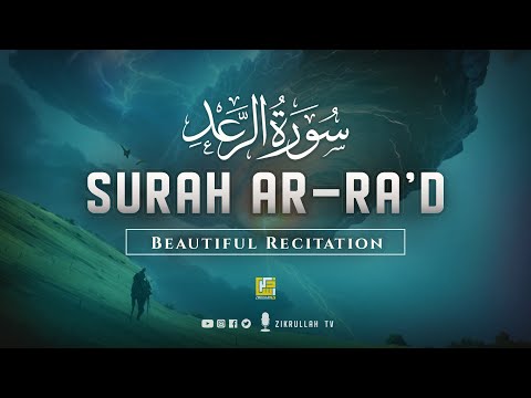 Surah Ar-Ra'd FULL Quran recitation سورة الرعد  (Soft Voice) | Zikrullah TV