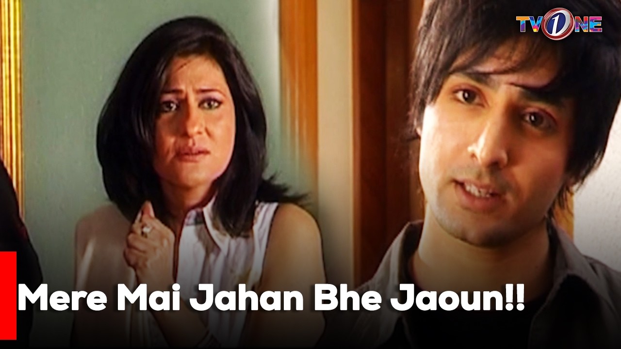 Mere Mai Jahan Bhe Jaoun!!  | Danish Taimoor | Sanam Baloch | Saba Hamid |