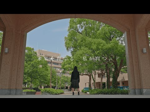 鳴門教育大学PV「未来を育てる、私が育つ。」篇Full ver.　#先生 #教師 #学校