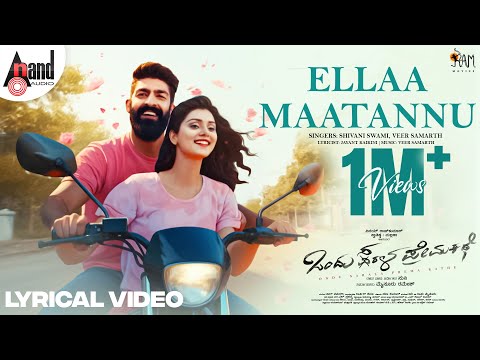 Ellaa Maatannu- Ondu Sarala Prem..