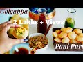 How to Make Pani Poori at Home | Easy Pani Puri | ഈസി ആയി വീട്ടിൽ പാനി പൂരി | 