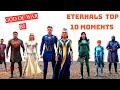 ETERNALS Scene Top 10 Moments Action Love Sex Fight Intimate Adventures Shortcut Overview
