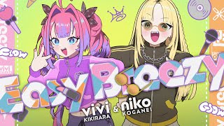 Easy Breezy / 綺々羅々ヴィヴィ × 虎金妃笑虎(cover) 【chelmico/歌ってみた】