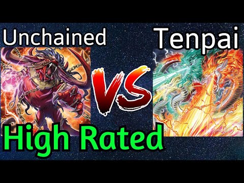 Unchained Vs Tenpai Dragon High Rated DB Yu-Gi-Oh!