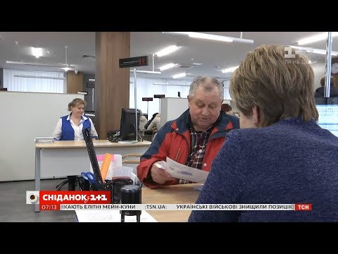 В Україні планують зменшити розмір субсидій на оплату житлово-комунальних послуг.ВІДЕО