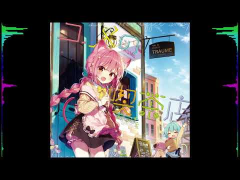 ようこそトロイメへ (ユメの喫茶店) [instrumental - jazz - lounge]