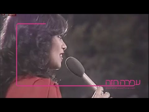 מחרוזת שירי רועים ואוהבים: שיר השומר (מעל המגדל)/ ערב שח/ רועה ורועה/ שיר הכד/ דבקה רפיח (לי יומי ולי לילי)