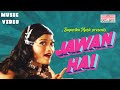 Jawan Hai   / Retro Mix / Vaishali Samant