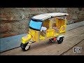 How To Make Matchbox Tuk Tuk Rickshaw Diy Toy Auto Rickshaw Craft Project Ideas