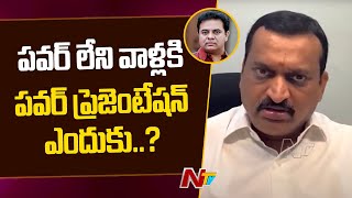 Bandla Ganesh Sensational Comments On KTR over BRS Swedha Patram