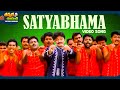 Satyabhama Video Song Simharasi Movie Sakshi Shivanand Rajashekhar ThappakaChudandi9