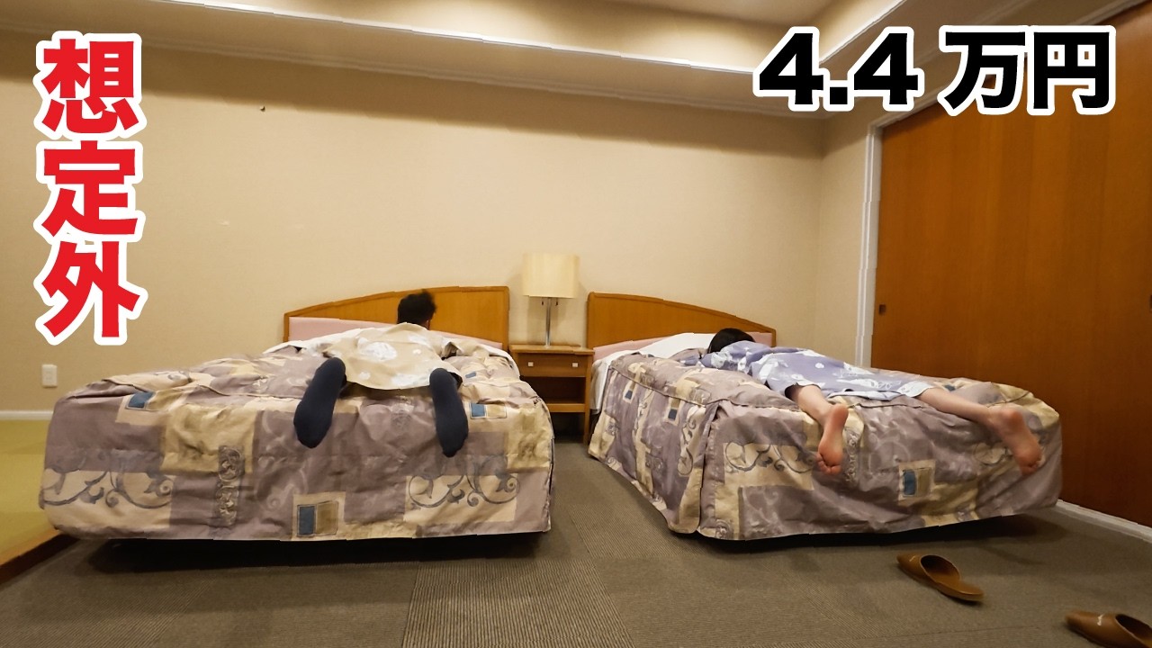 【ゲレンデ直結】酒無料、爆イケラウンジ…2.2万円インスタ映えホテルの裏側 | 群馬車中泊旅