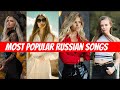 Top 25 Most Popular Russian Songs In Instagram You Have Heard The Song But Don T Know The Name