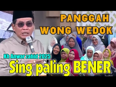 LUCU POL CURHATAN SEORANG IBU RUMAH TANGGA TERHADAP SUAMI - KH ANWAR ZAHID TERBARU 2025