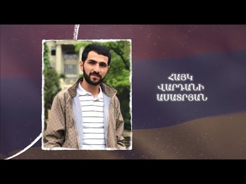 Ձեզ բացակա չենք դնի․ Հայկ  Ասատրյան