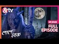 Varsha को किया Daayan ने Attract Laal Ishq Full Ep 143 Andtvchannel