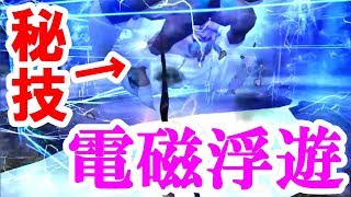 【MHF-Z】新生秘伝カフ入り太刀装備で★４辿異種タイクンザムザを狩るのだ！鈍いようで速い厄介なモンスター！？