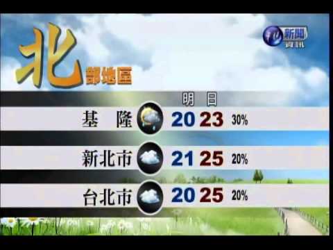 2014.04.27華視晚間氣象 蘇瑋婷主播