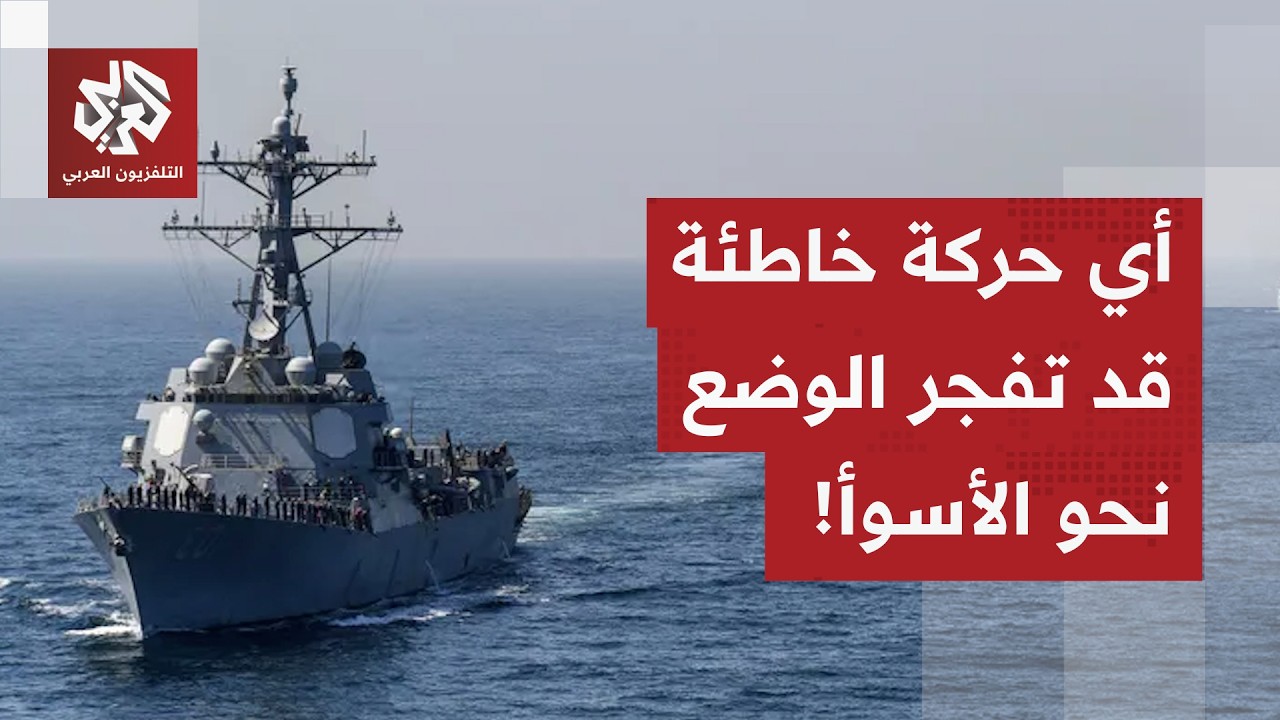 حركة خاطئة ستعقد الأوضاع أكثر مما كانت.. ترمب يعلق "مشروع الحرية" وحديث عن نقص 