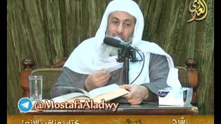 صورة البخاري (396)" ذكر هند بنت عتبة وزيد بن عمرو بن نفيل "كتاب مناقب الأنصا(3825-3828)للشيخ مصطفى العدوي