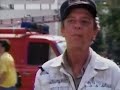 Herbie Movies 1997 Bumper Disney Channel