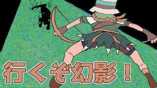 【RO】幻影三昧
