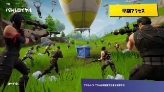 【FORTNITE】ちとフォートナイト【生放送】