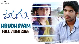 Hrudhayam Full Video Song  Parugu Video Songs  All