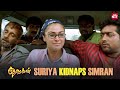 Hilarious Simran Kidnap Scene Pithamagan Vikram Suriya Laila Tamil Movie Sun NXT