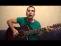Noize Mc Выдыхай (кавер) 