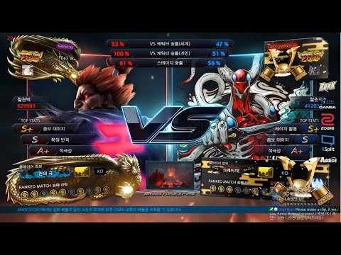 Daddyking (akuma) VS eyemusician (yoshimitsu) - Tekken 7 Season 4