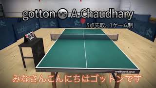ゴットンが卓球を始めたそうです