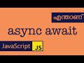 async | await | JavaScript | Malayalam | Promise