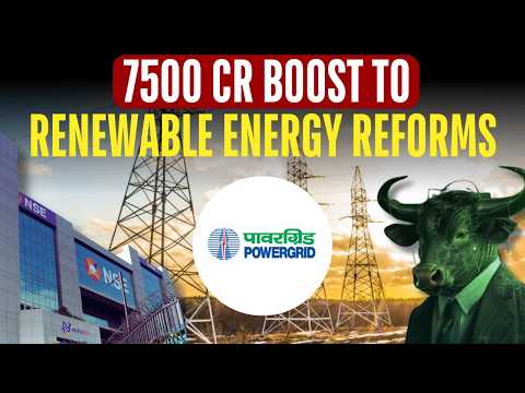 Cabinet Raises PowerGrid's Investment Cap To 7500 Cr ...