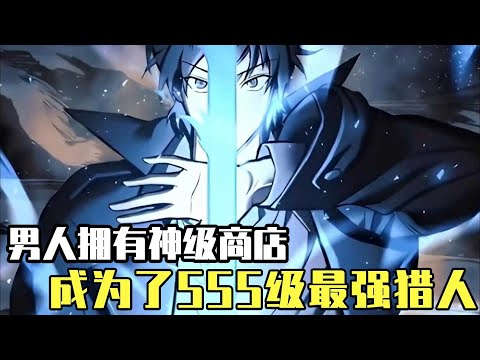 雖運連連