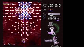 【東方永夜抄】Hard　Part１０【実況プレイ動画】