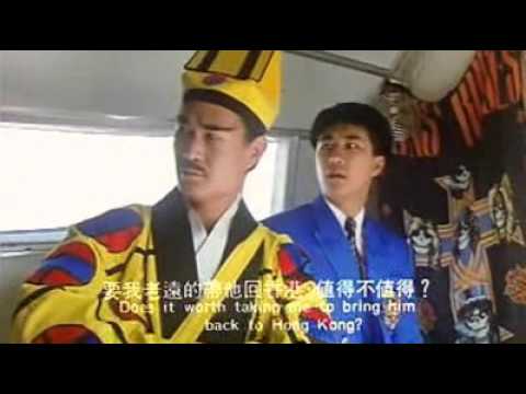 The Gods Must Be Crazy 3