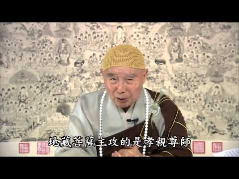 保佑 意思