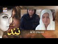 Nand Episode 145 Teaser ARY Digital Nand Episode 145 Teaser ARY Digital