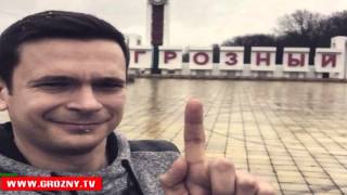 Приехал, сфоткал, убежал: история получасового чеченского селфи-тура Ильи Яшина