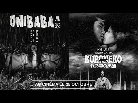 Onibaba / Kuroneko - bande annonce Potemkine