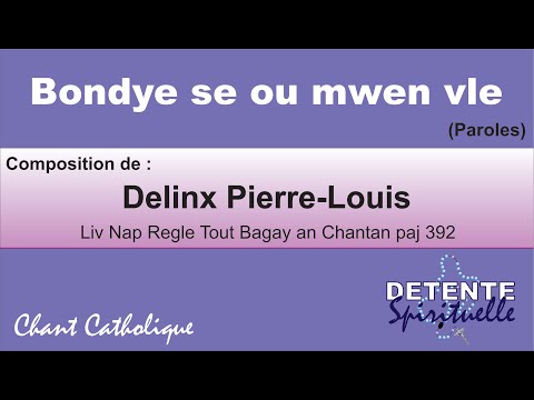 Bondye se ou mwen vle,