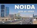 Noida City Growing It Hub In Delhi Ncr Greater Noida Uttar Pradesh