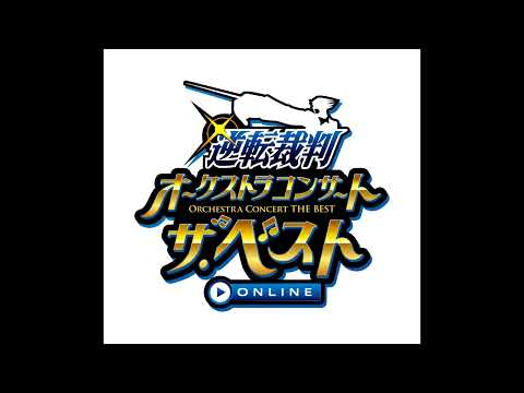 Soseki Natsume~I am innocent! (Extended - Ace Attorney 20th Anniversary Symphony Orchestra Concert)