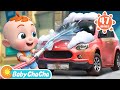 Car Wash Song Let S Wash The Car More Baby ChaCha Nursery Rhymes Kids Songs