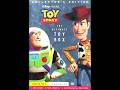 Opening To Toy Story 2 1999 The Ultimate Toy Box 2001 DVD Widescreen