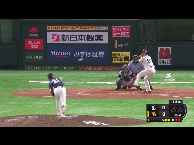 【8回裏】ライオンズ・誠 強力打線から1イニングスで2奪三振を奪う好投!! 2017/8/23 H-L