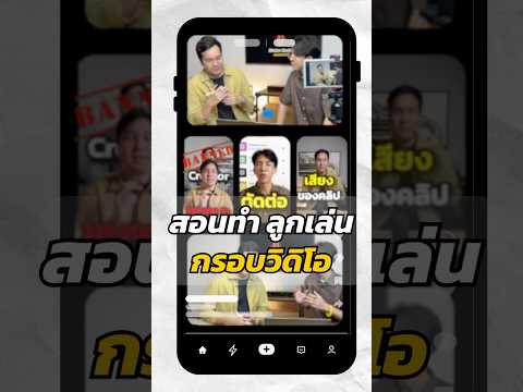 YouTube Thumbnail