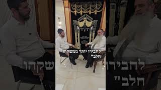 🔥 טיפ לחיים - פרק לוהט: מה עושים כדי להינצל מהמלחמה? עם הרב רפאל זר & הרב שמואל זר (הרב רפאל זר) - התמונה מוצגת ישירות מתוך אתר האינטרנט יוטיוב. זכויות היוצרים בתמונה שייכות ליוצרה. קישור קרדיט למקור התוכן נמצא בתוך דף הסרטון